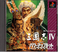 Romaji: Sangokushi VI With Power-Up Kit JP Playstation JP box art